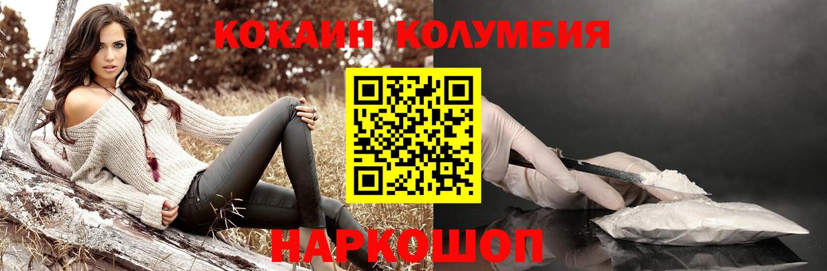 Меф мяу мяу Дубна