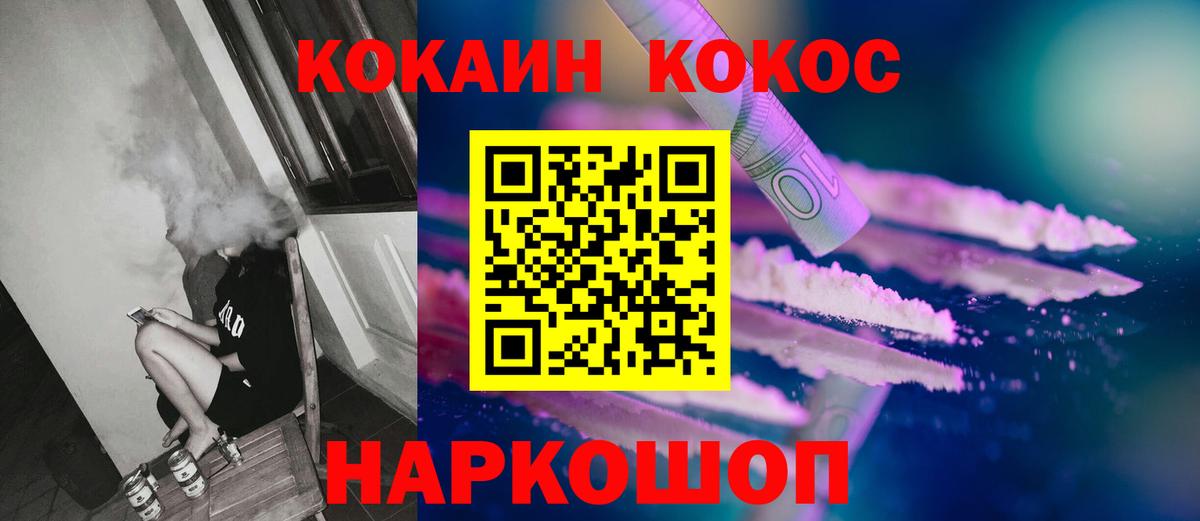 Cocaine VHQ  Вход с VPN  COCAIN  что такое   Дубна  Кокаин Эквадор 