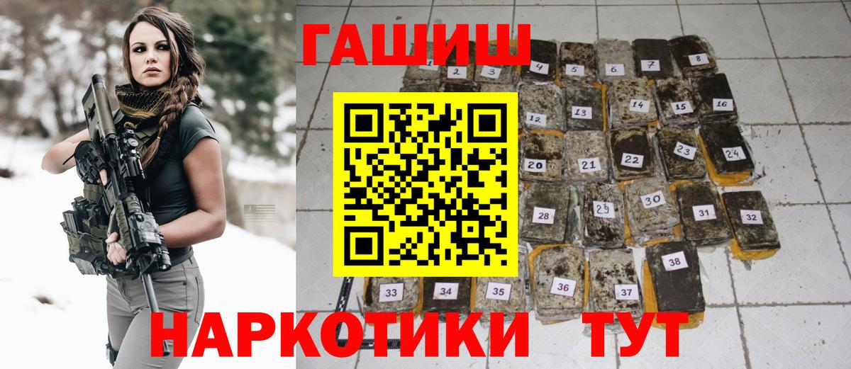 Гашиш Cannabis  где купить   Вход с VPN  Дубна  ГАШИШ Cannabis  Гашиш 