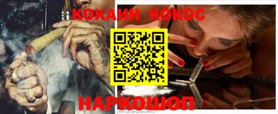 кокаин VHQ Кунгур