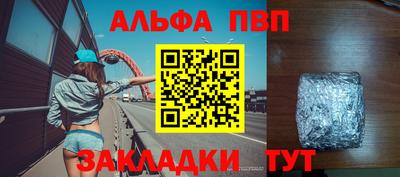 гашишное масло Кулебаки