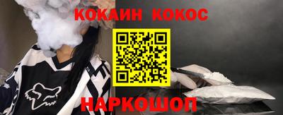 гашишное масло Кулебаки