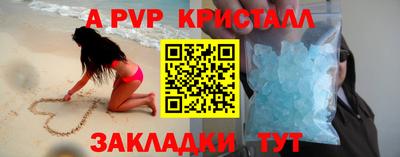 гашишное масло Кулебаки