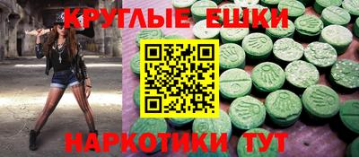 кокаин VHQ Кунгур