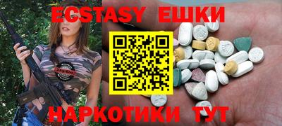 кокаин VHQ Кунгур