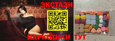 тгк Кумертау