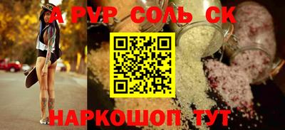 гашишное масло Кулебаки