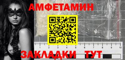 гашишное масло Кулебаки