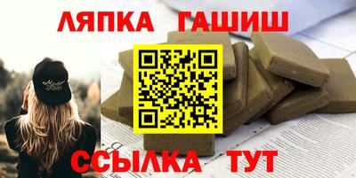 гашишное масло Кулебаки