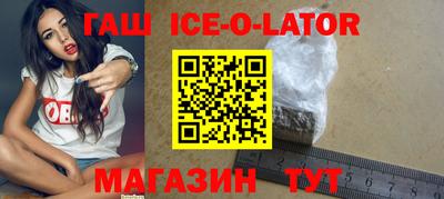 гашишное масло Кулебаки