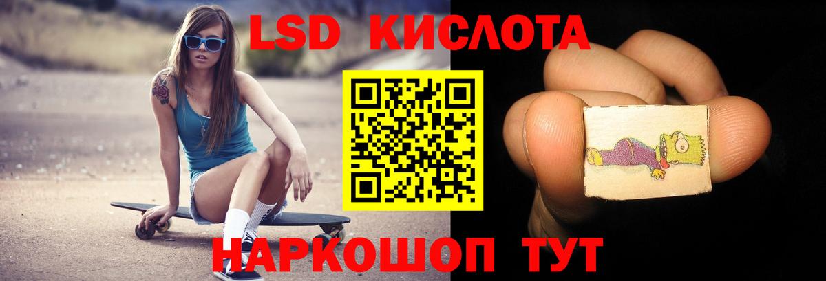 Лсд 25 экстази ecstasy Дубна