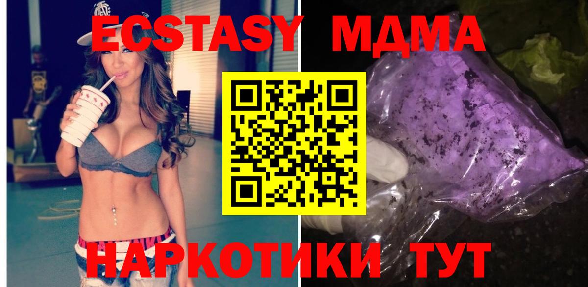 Меф МЯУ МЯУ кристаллы  ГАШИШ  Дубна  Вход с VPN  Бошки Шишки 