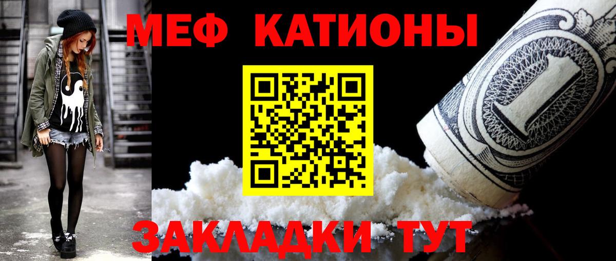 МЕФ  Дубна