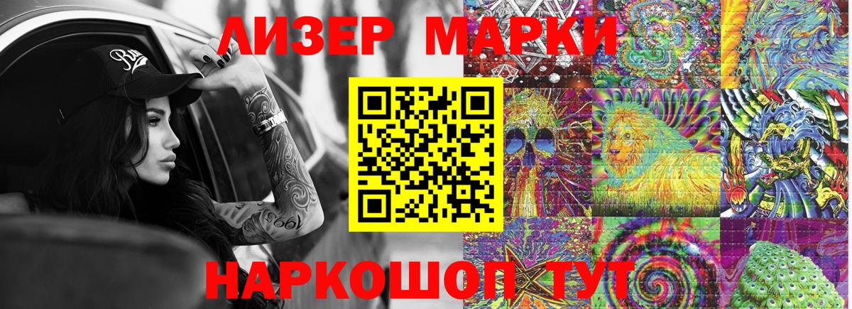 Дубна  Марки N-bome  Вход с VPN  Марки NBOMe 1500мкг 