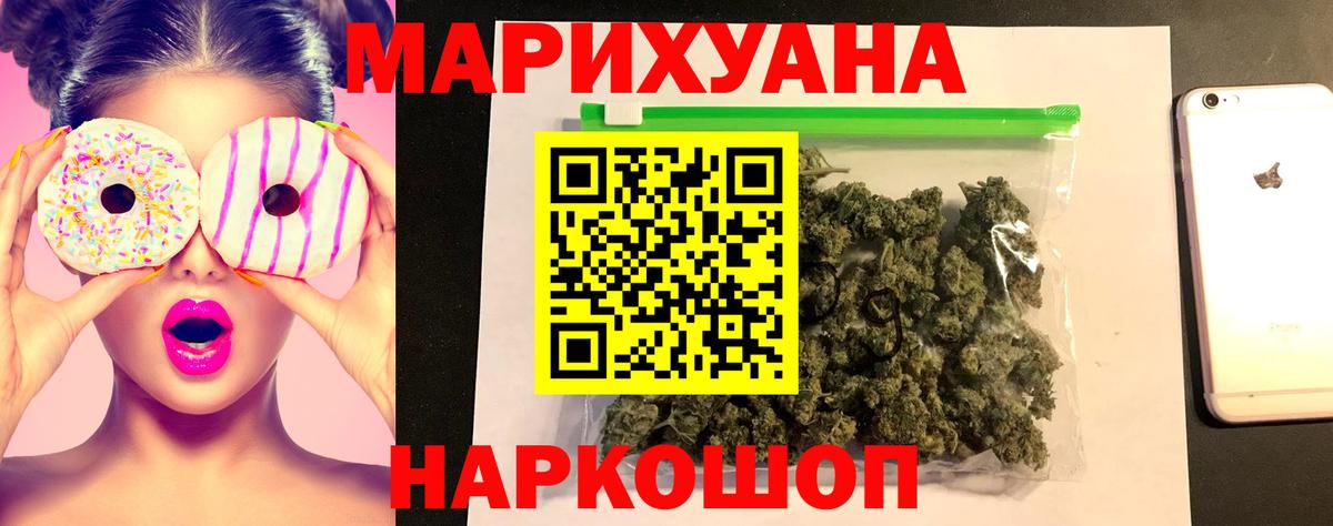 Дубна  Бошки Шишки план  МАРИХУАНА SATIVA & INDICA  Бошки марихуана план  Вход с VPN  Конопля конопля 